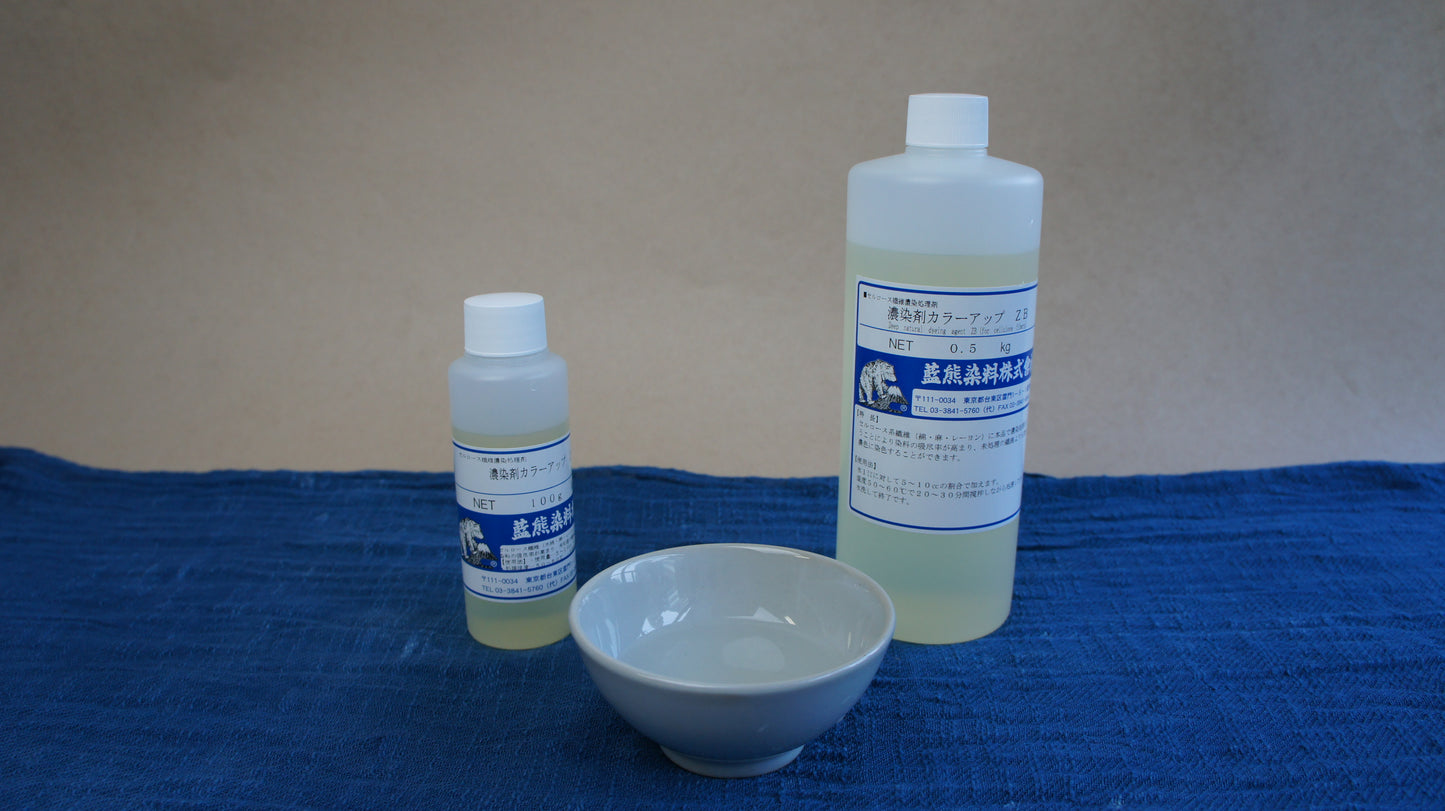 Deep natural dyeing agent ZB (for cellulose fibers)