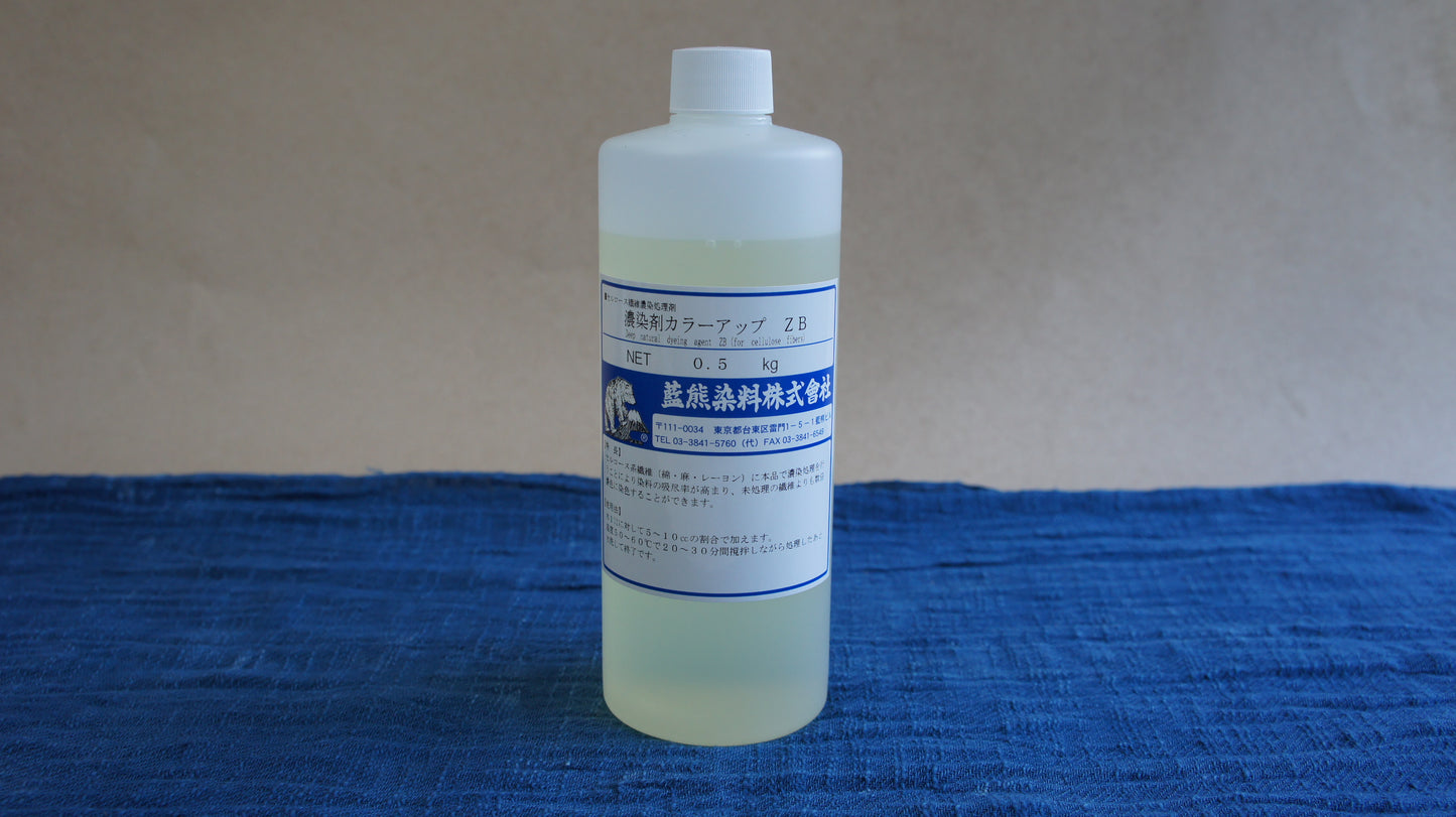 Deep natural dyeing agent ZB (for cellulose fibers)