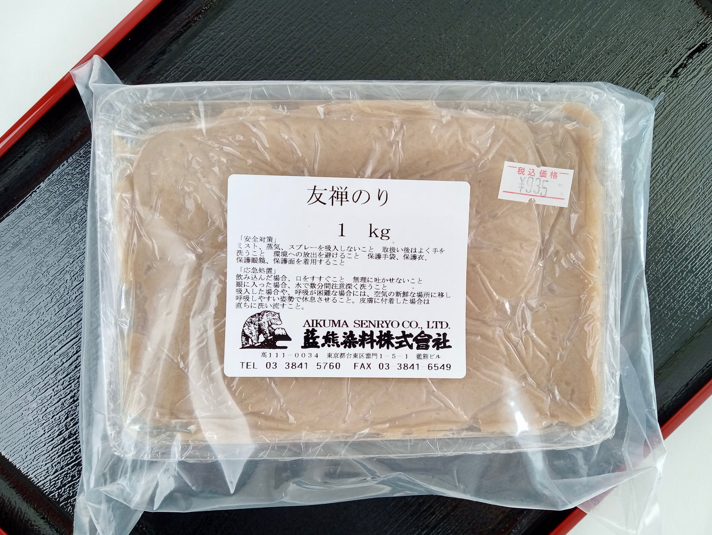 Japanese Rice-paste resist