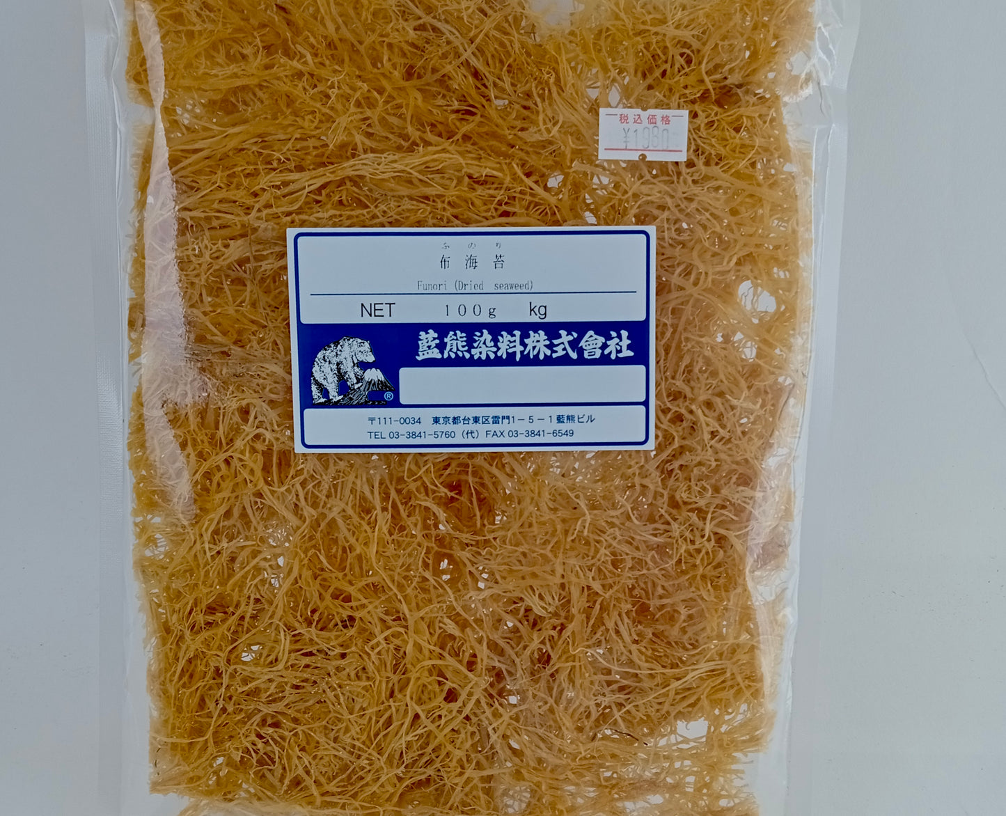 Funori (Dried seaweed)