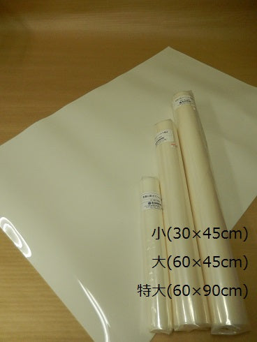 Vinyle cutting mat