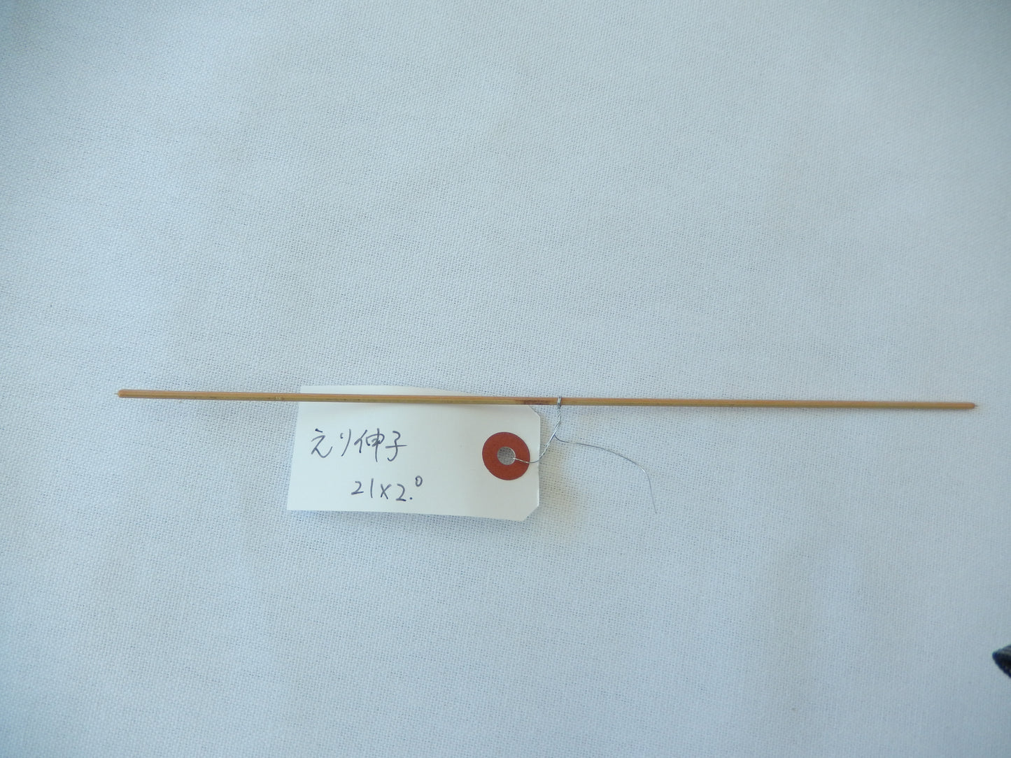 Shinshi (10 pieces) - Smaller size