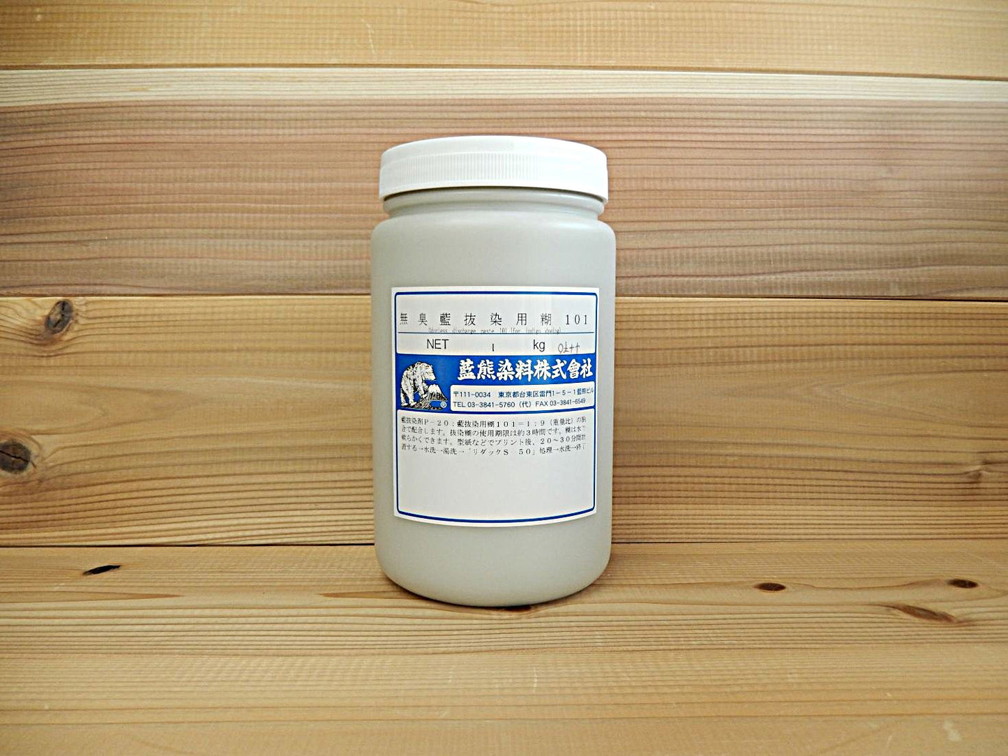 Indigo discharge paste (1kg)