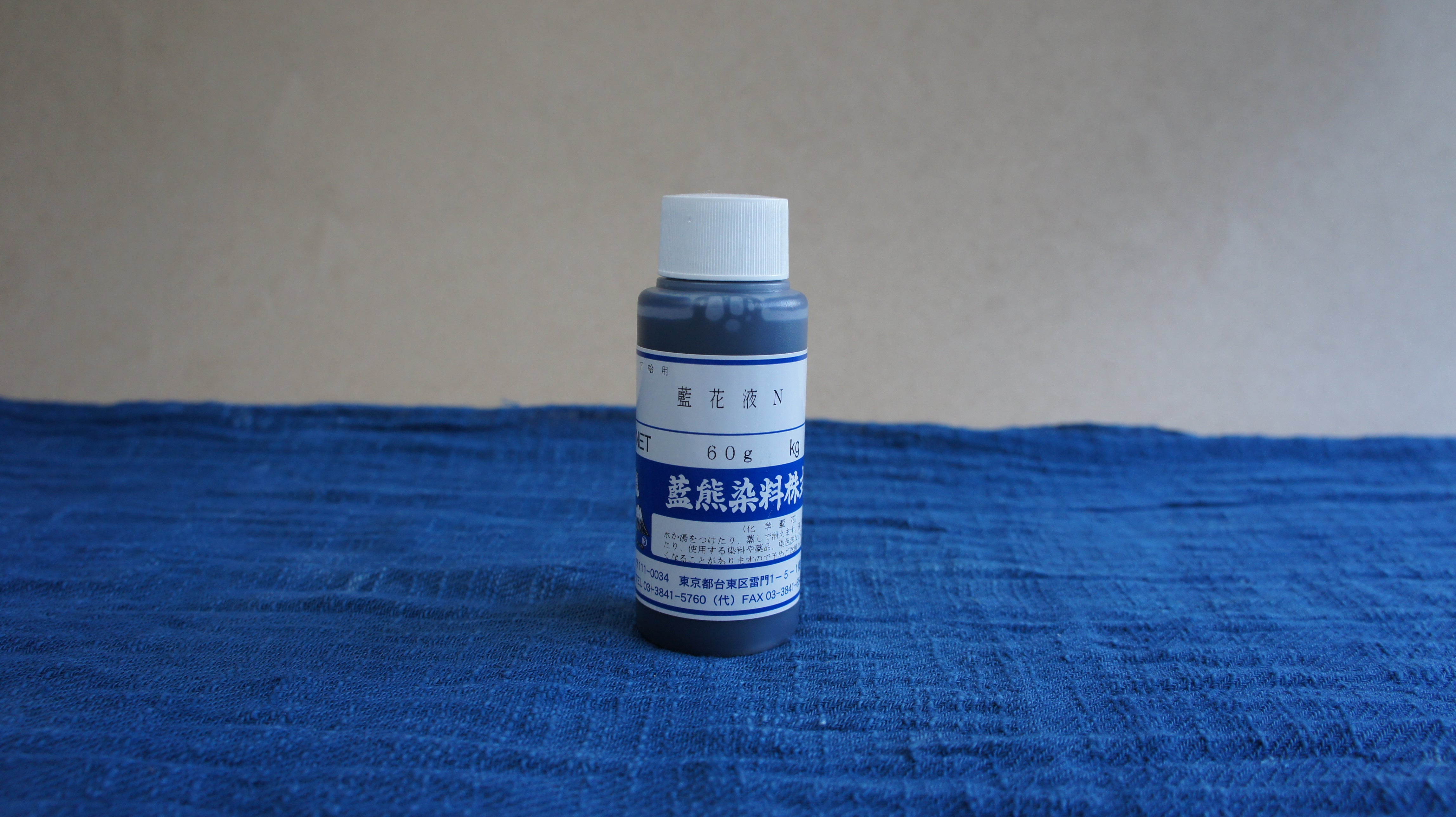 Aibana Liquid (Erasable ink for rough sketch on fablic) – Aikuma Japanese  Dyes