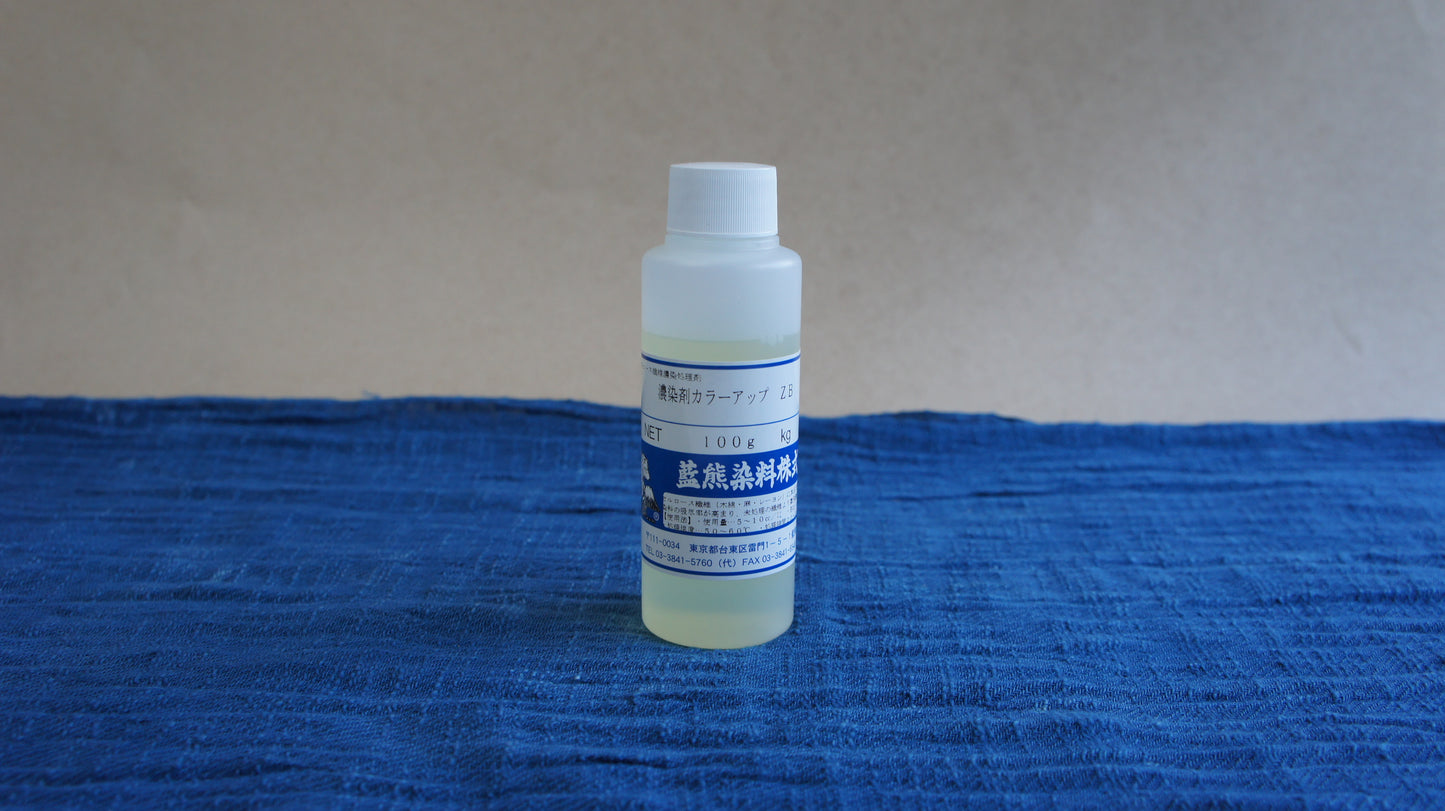 Deep natural dyeing agent ZB (for cellulose fibers)
