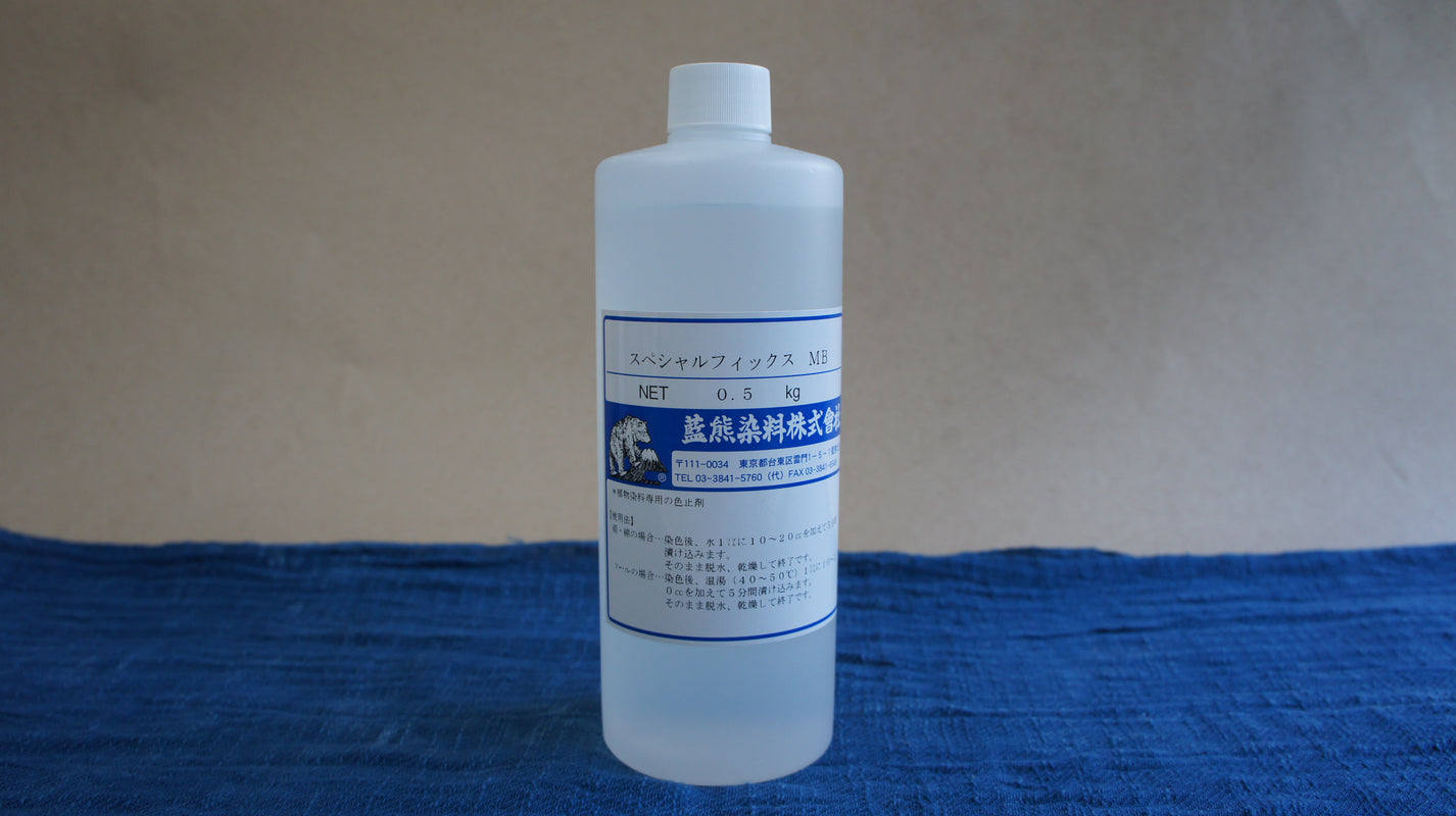 Natural dye fixative MB (liquid) Aikuma Japanese Dyes