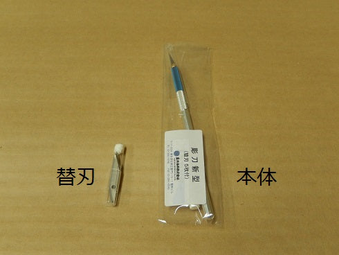 Carving knife for making pattern paper