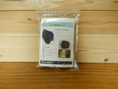 Sukumo indigo dye kit (with reducing agent)